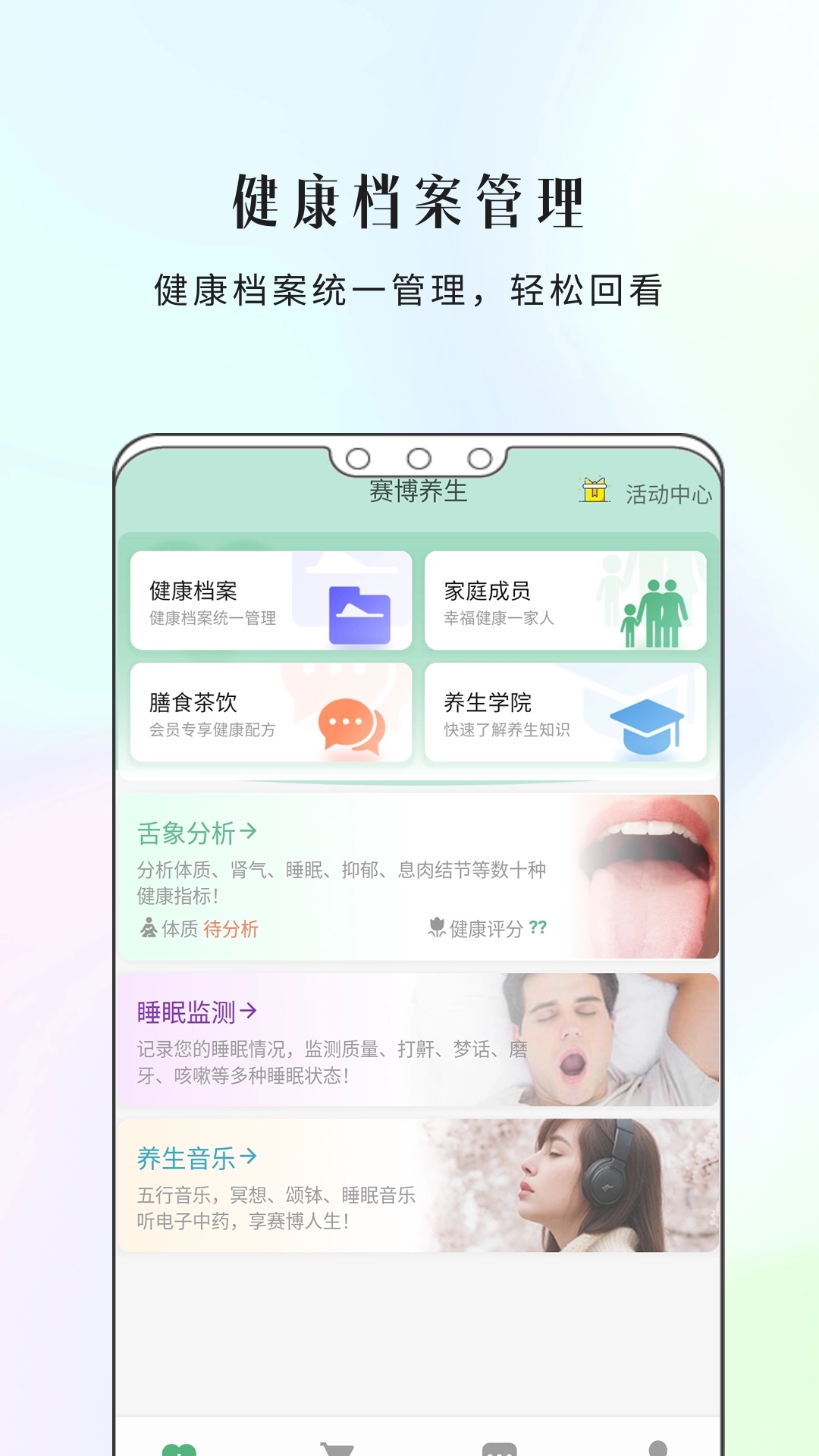 康一康截图