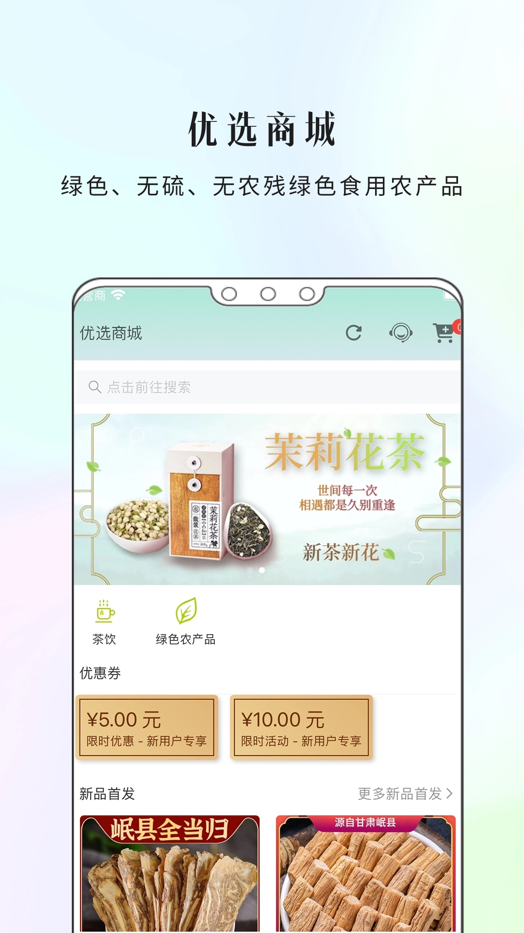 康一康截图