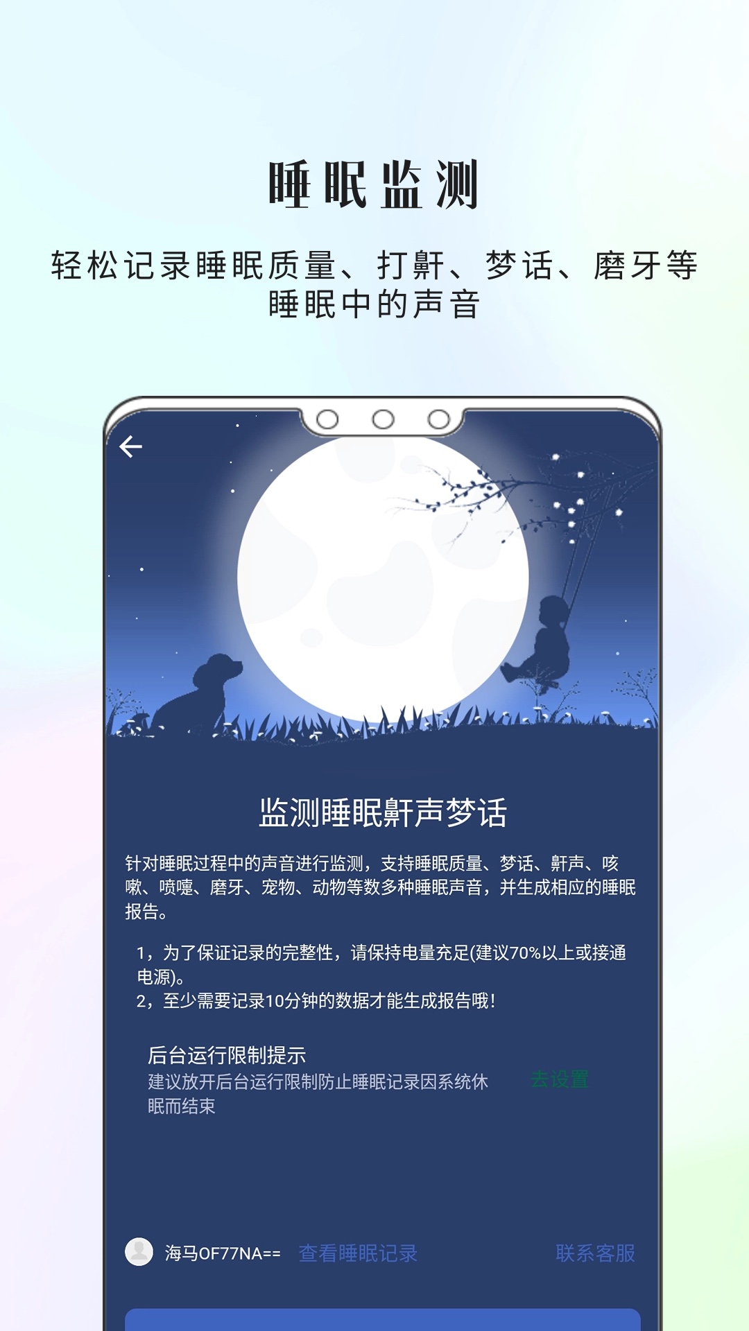 康一康截图