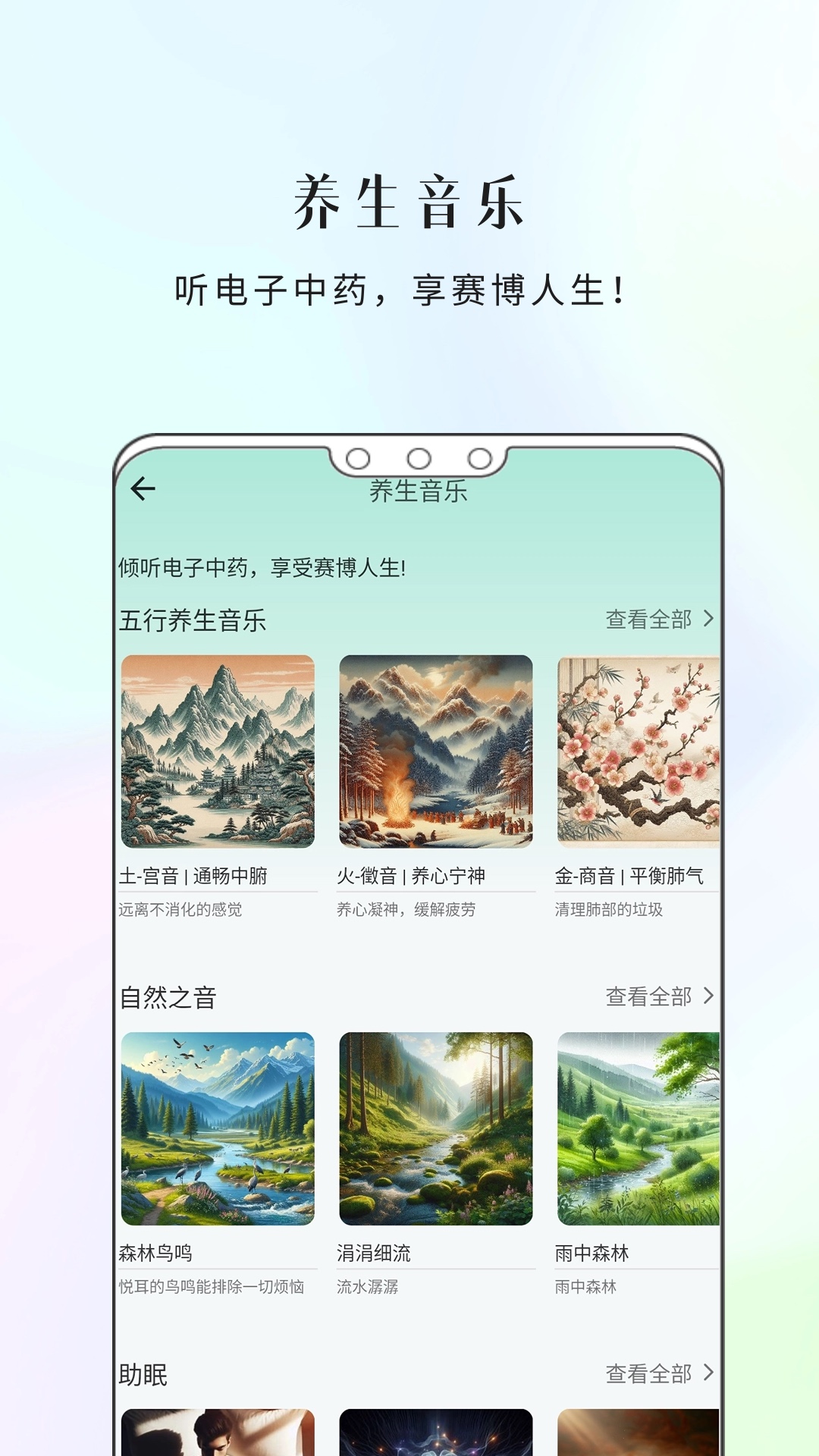 康一康截图