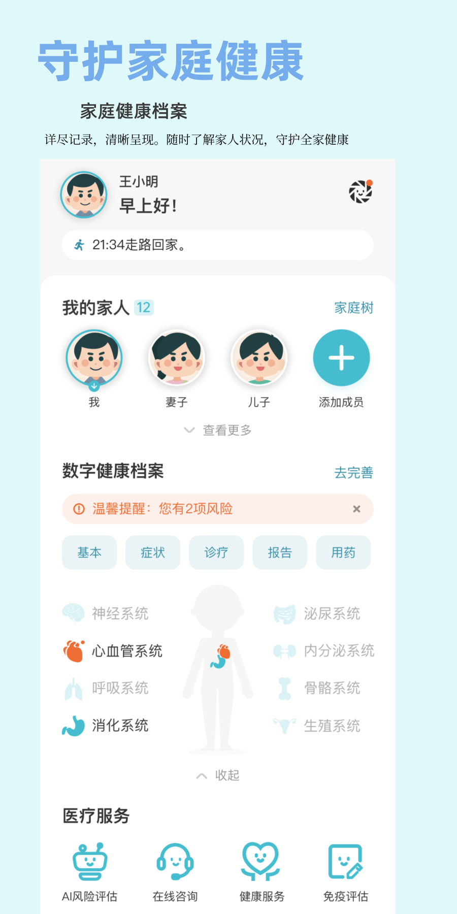 悦尔截图