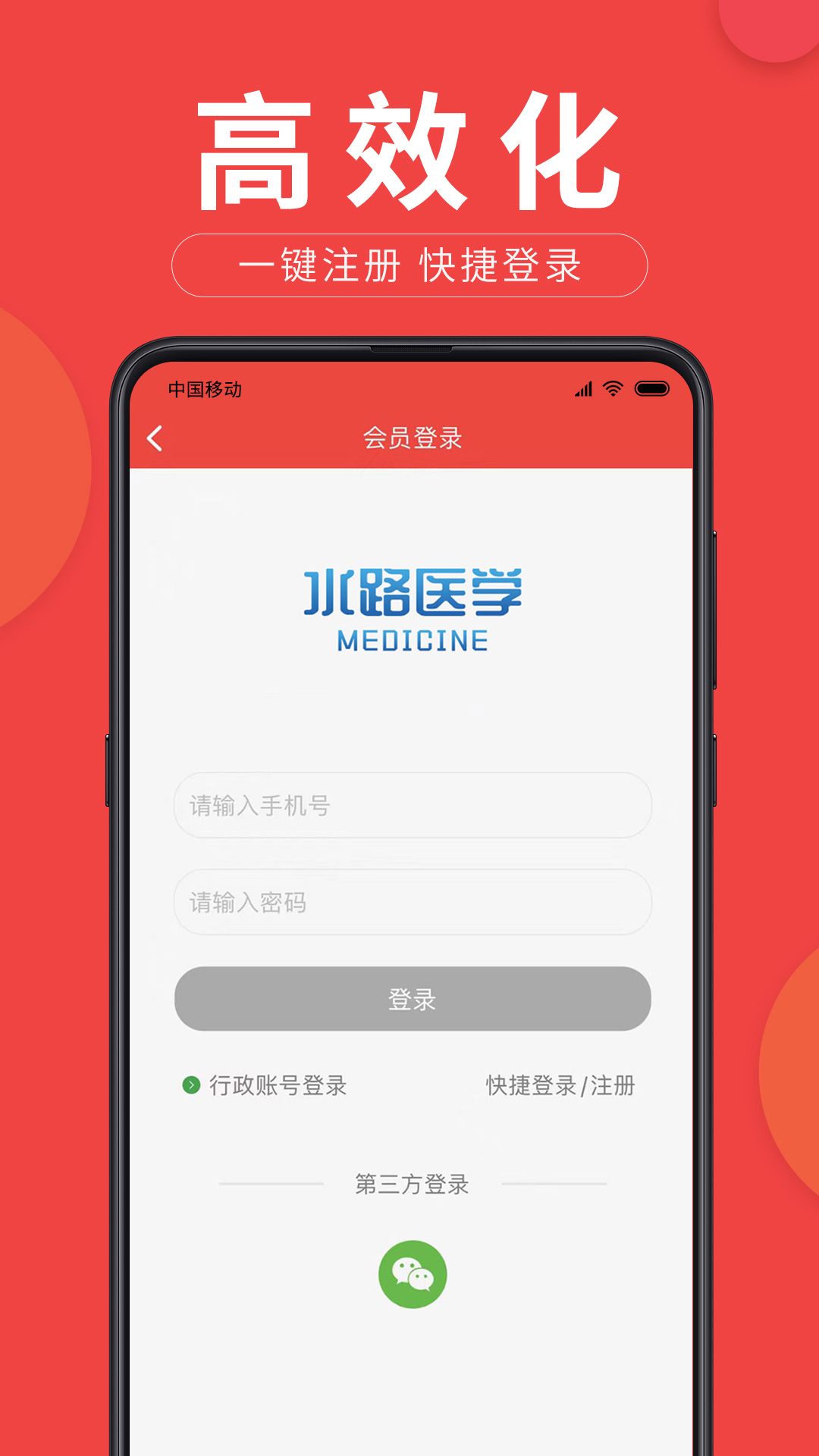 易推小蜜截图