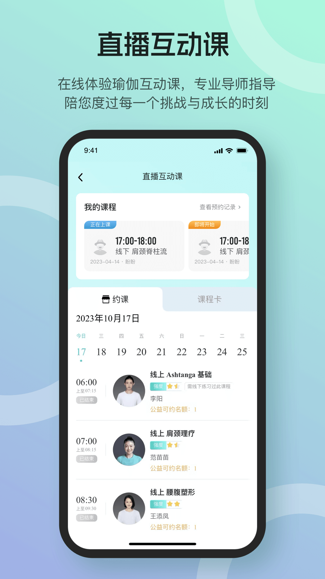 瑜映截图