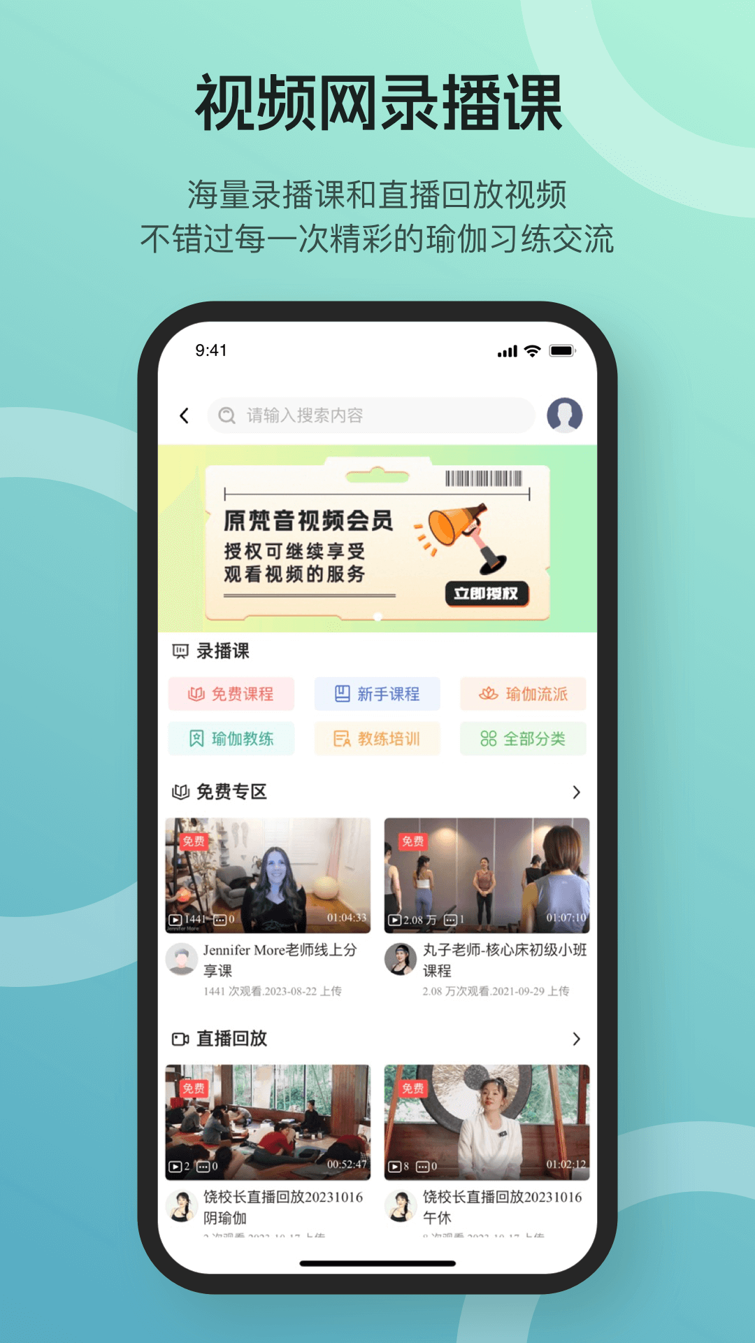 瑜映截图