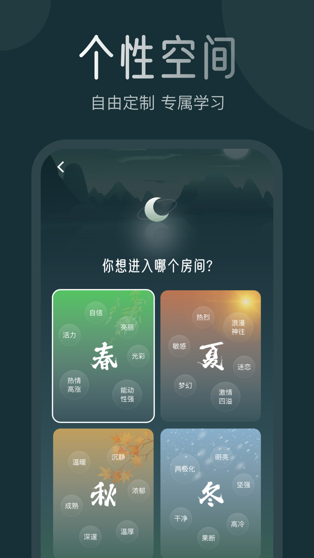月上健康截图