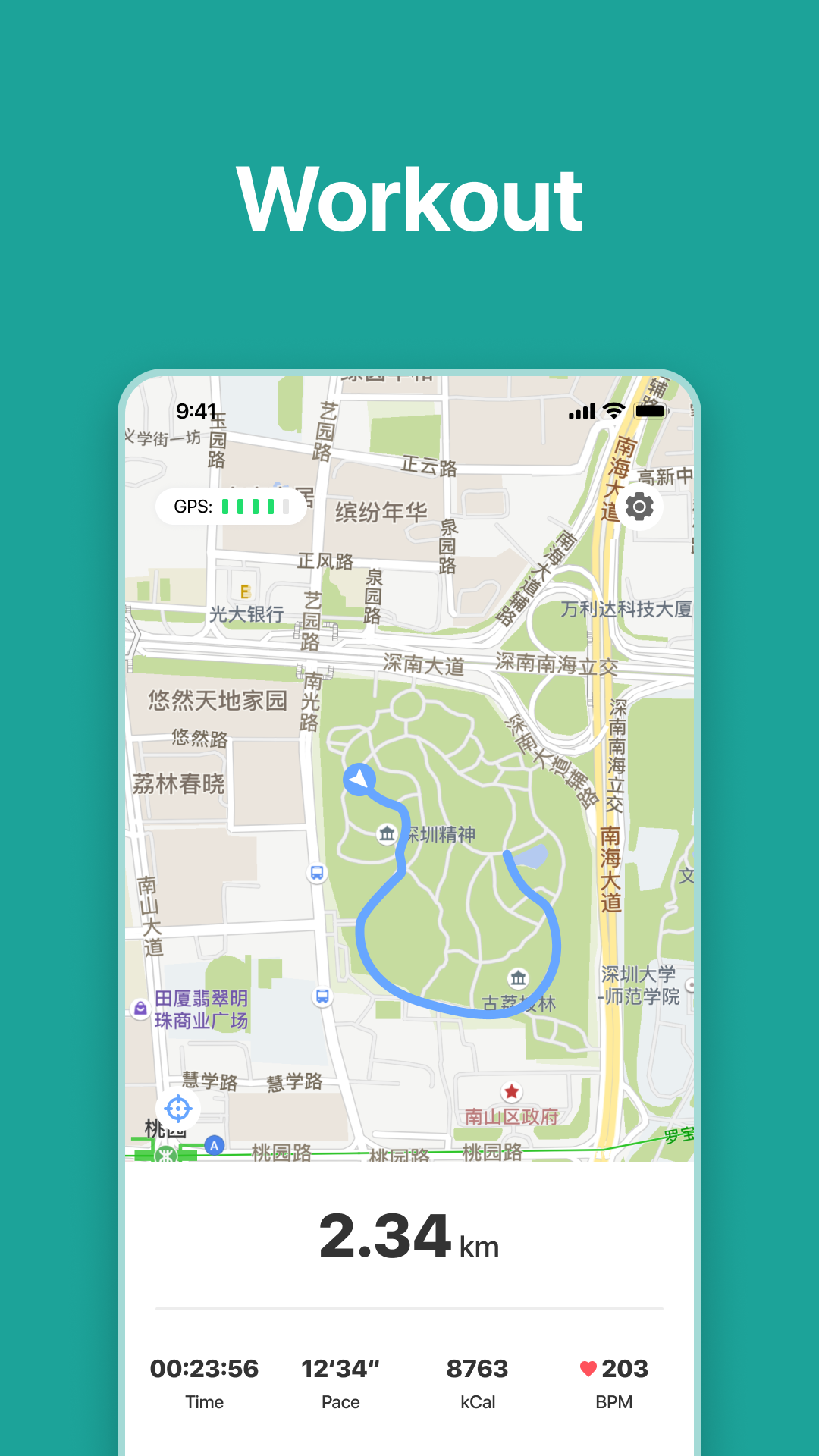 Iowolite截图