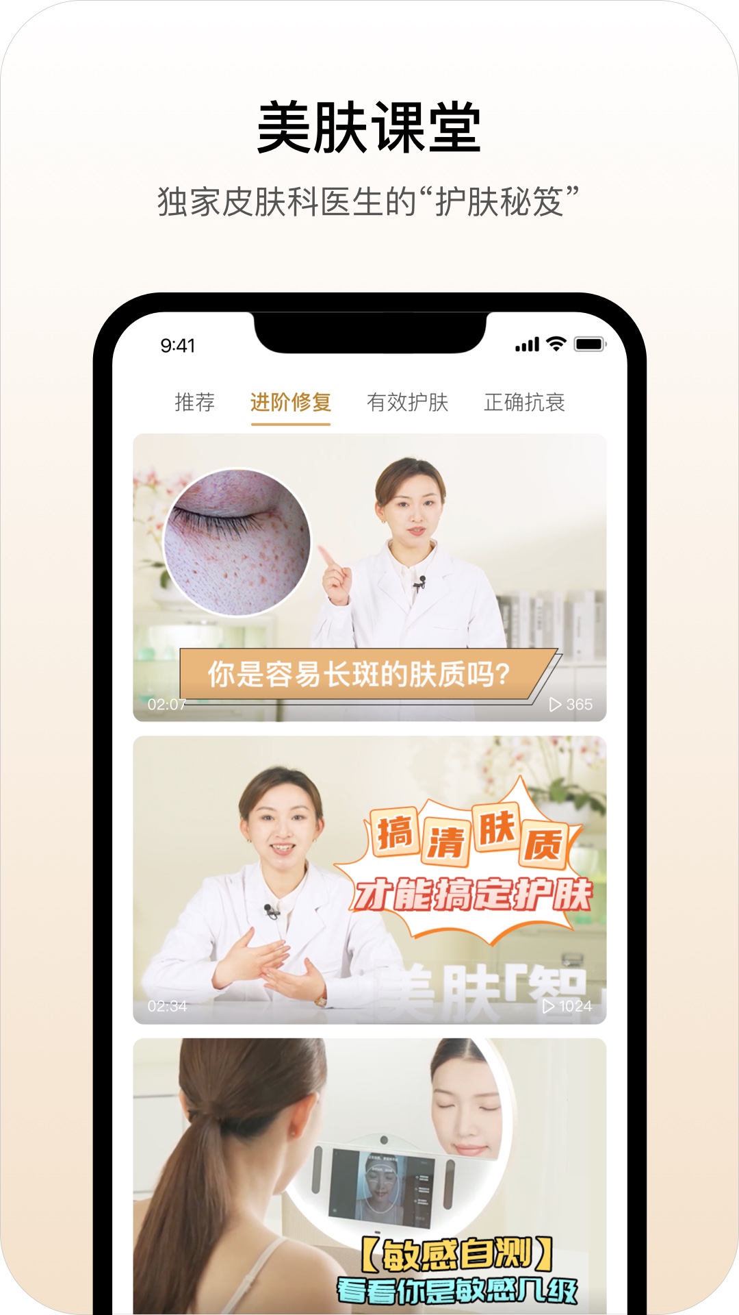 喜境截图