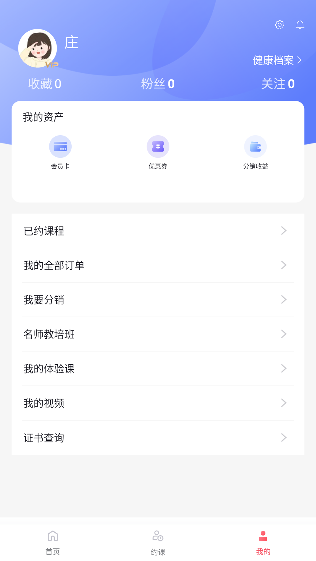 拉伽截图