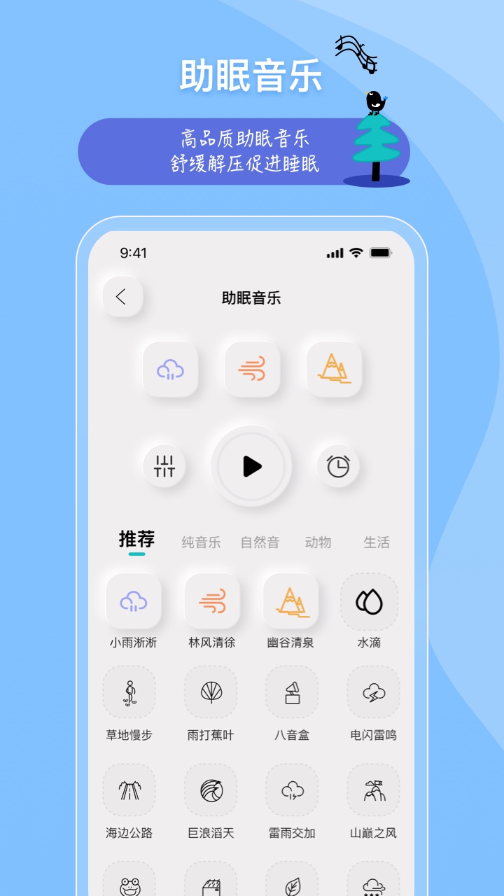 树心截图