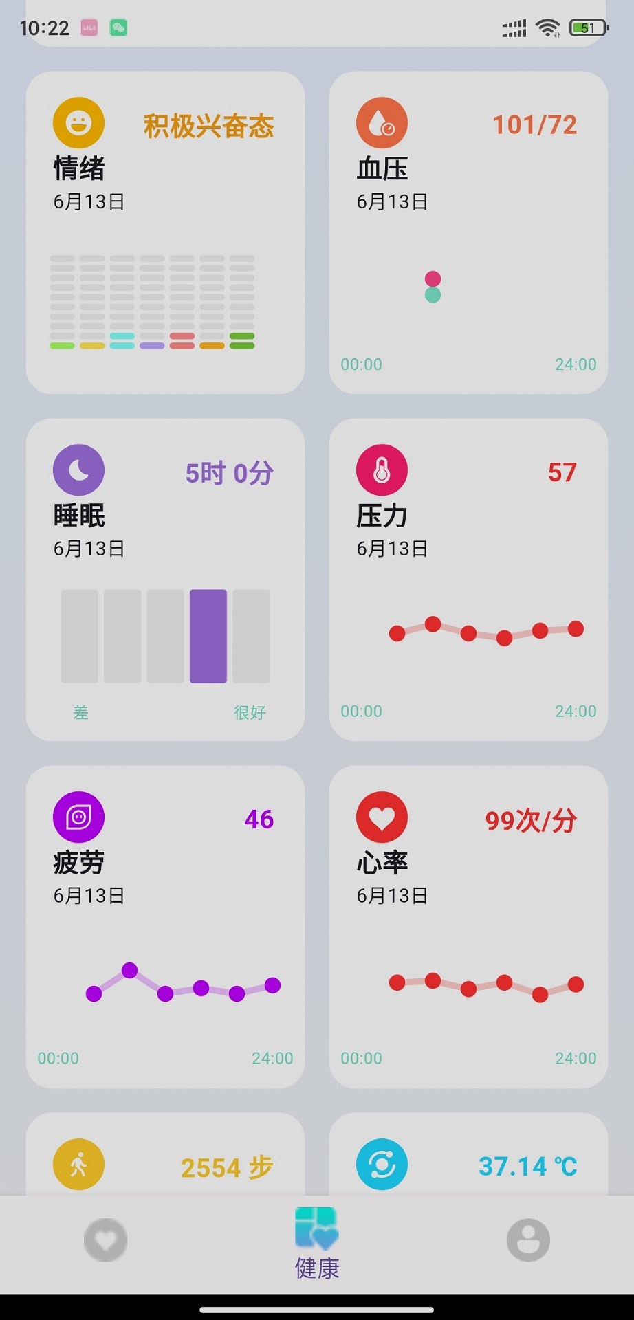 懂你PRO截图