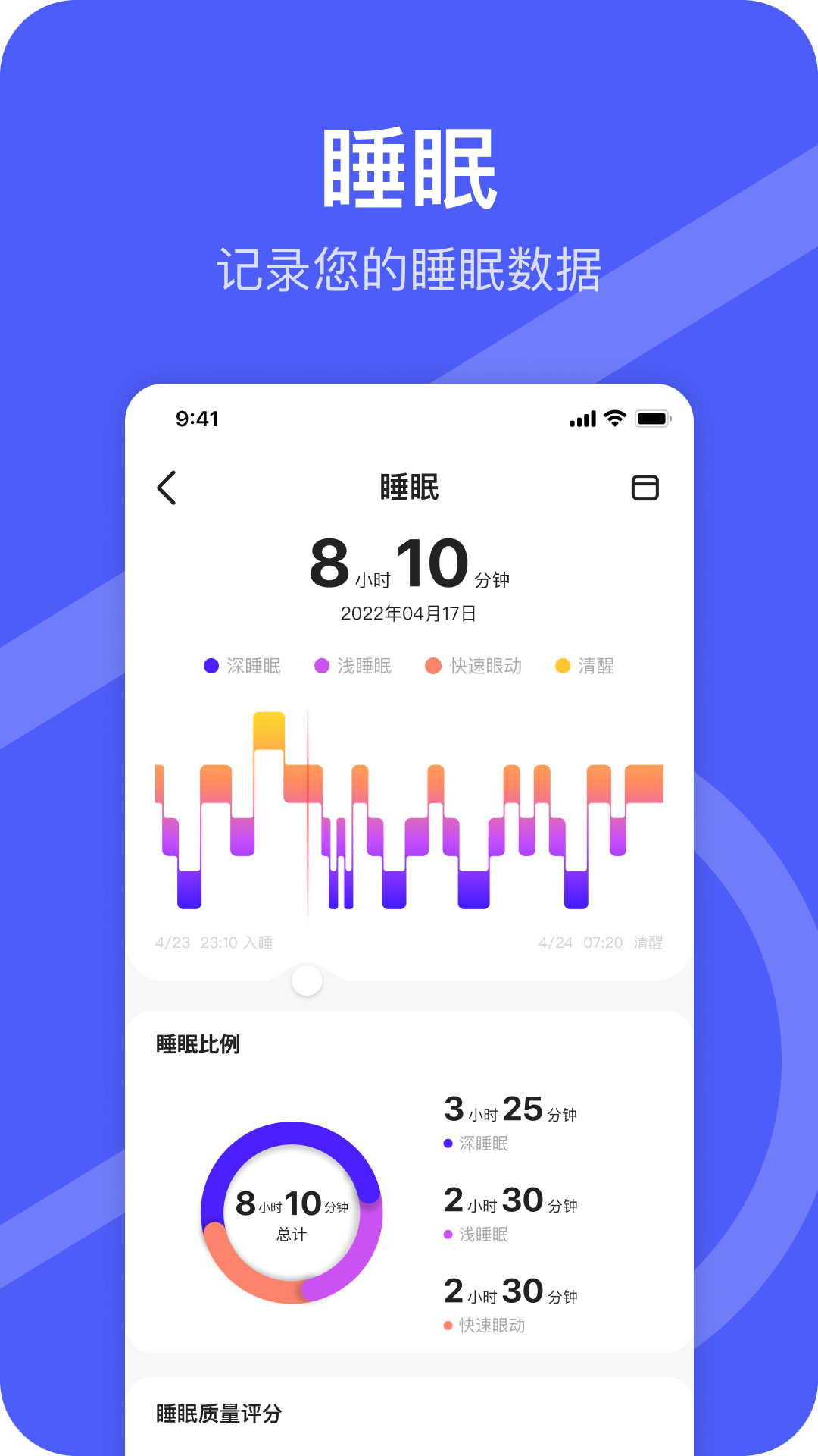Da Rings截图