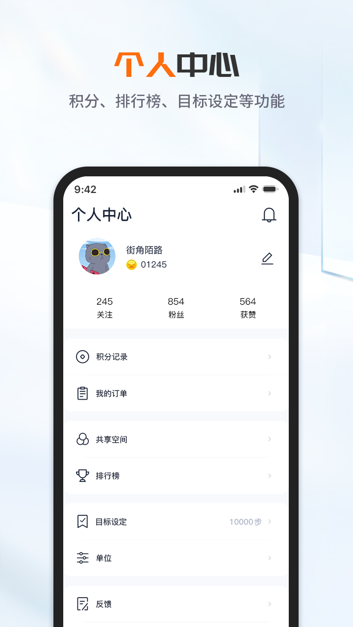 FaceLink截图