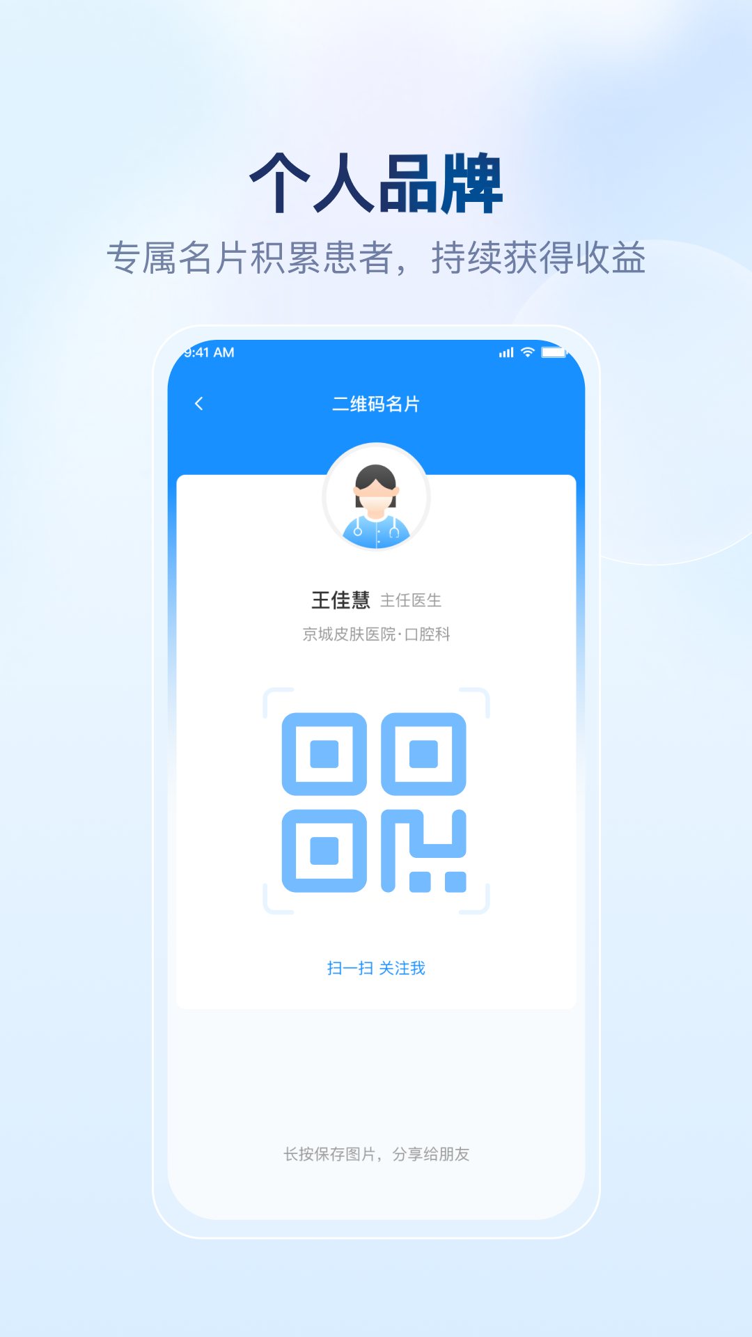京城皮肤截图