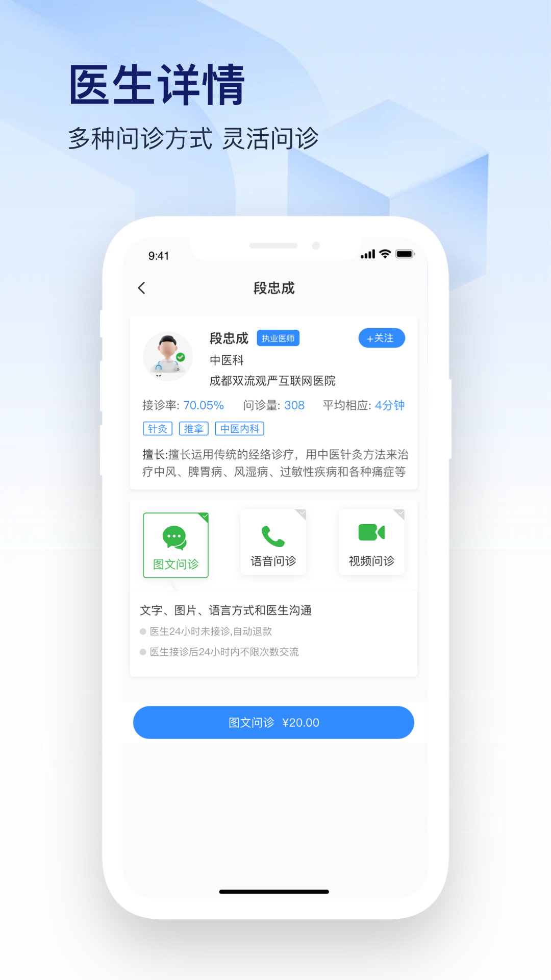 观严截图