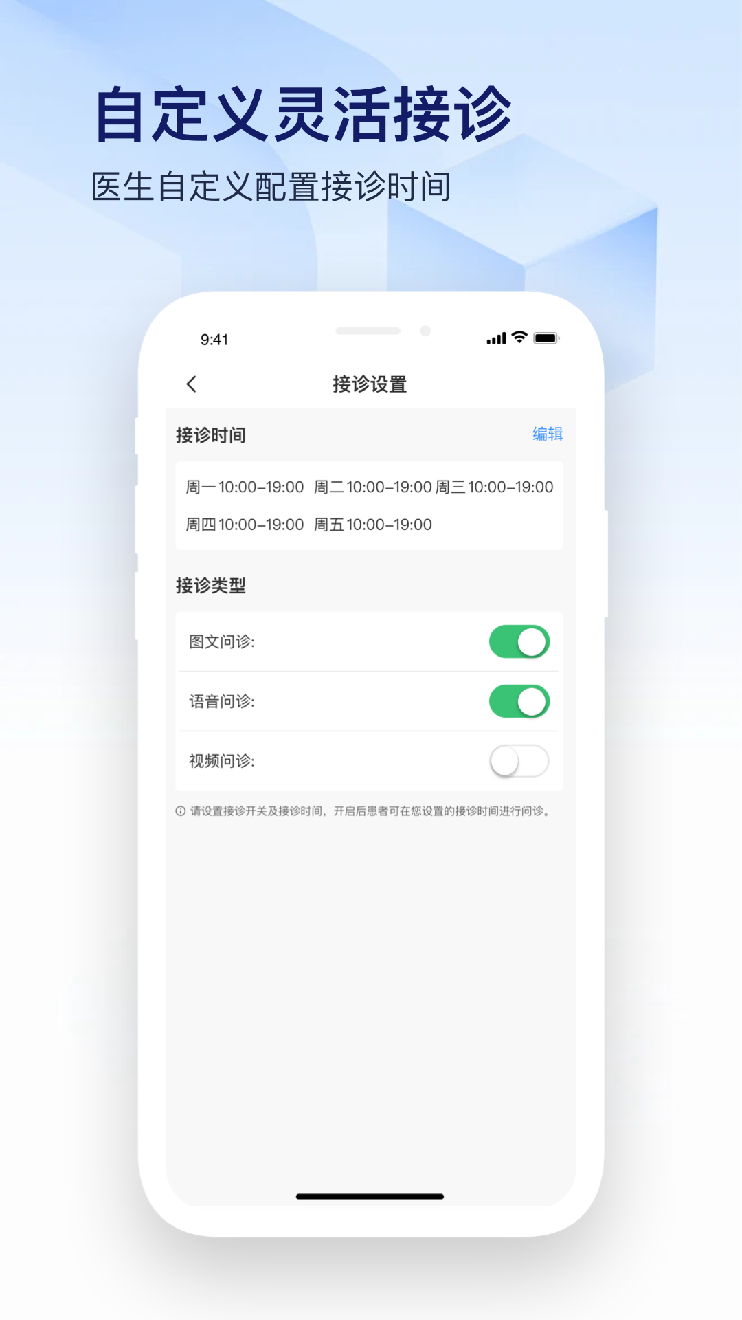 观严截图