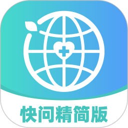快问精简版 1.0.1