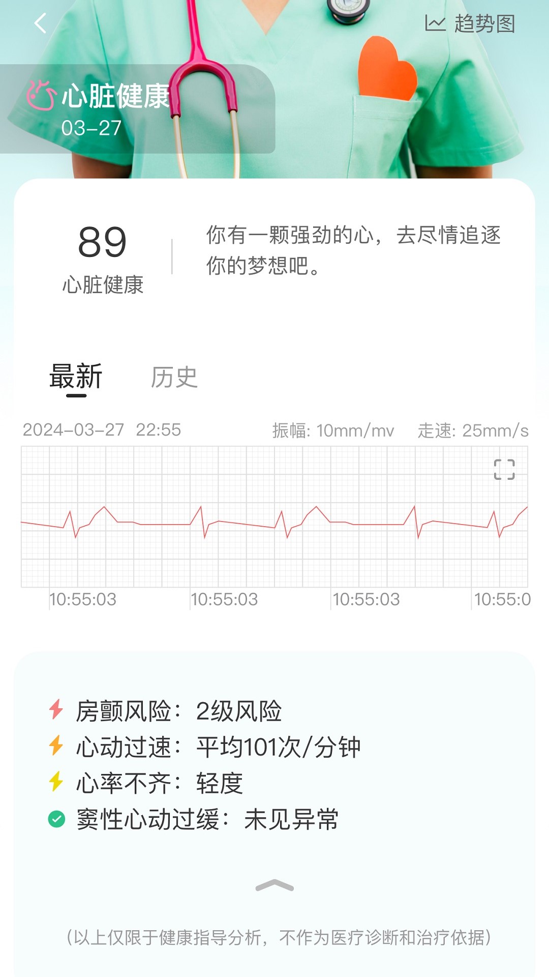 乐活元截图