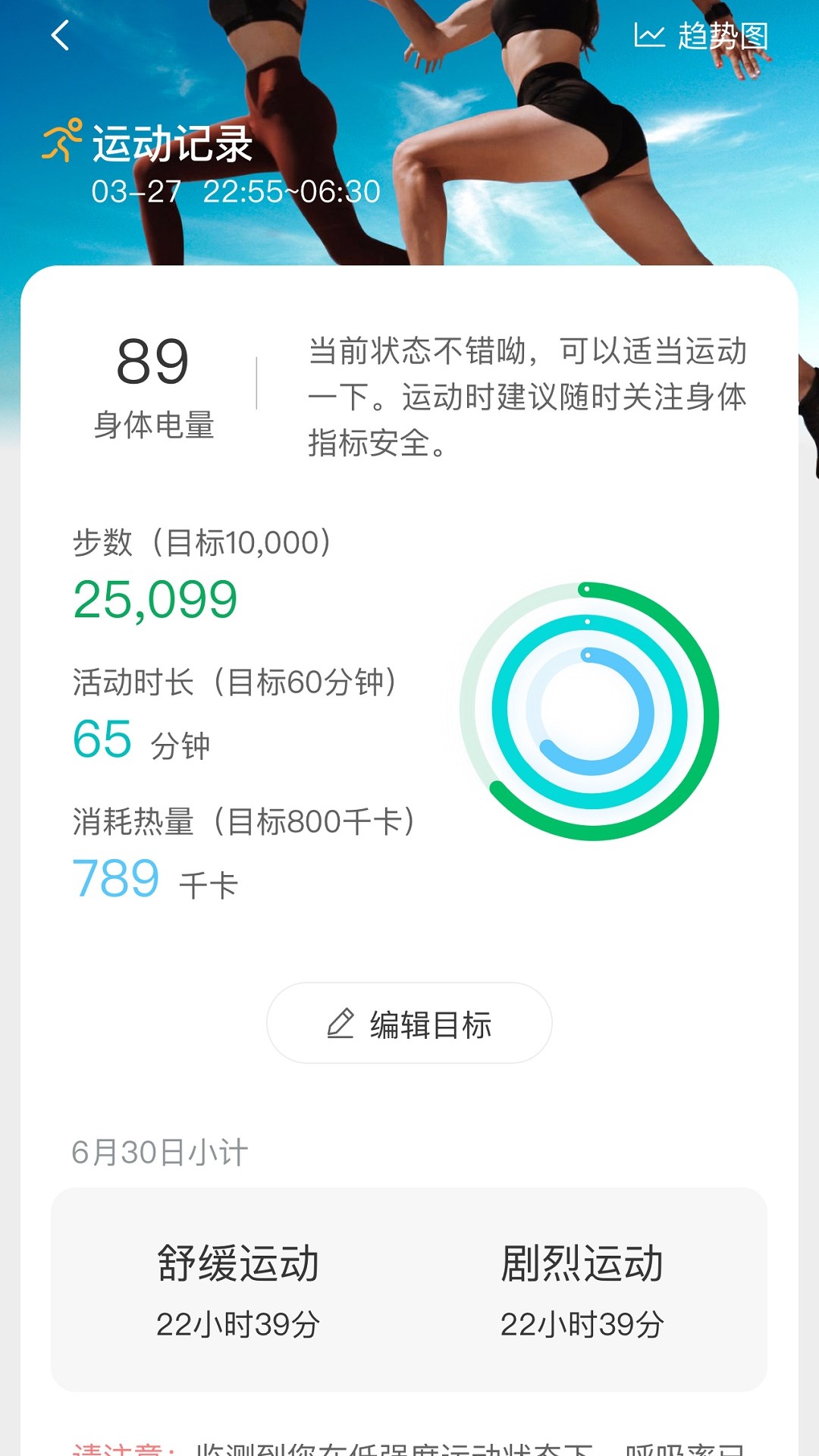 乐活元截图