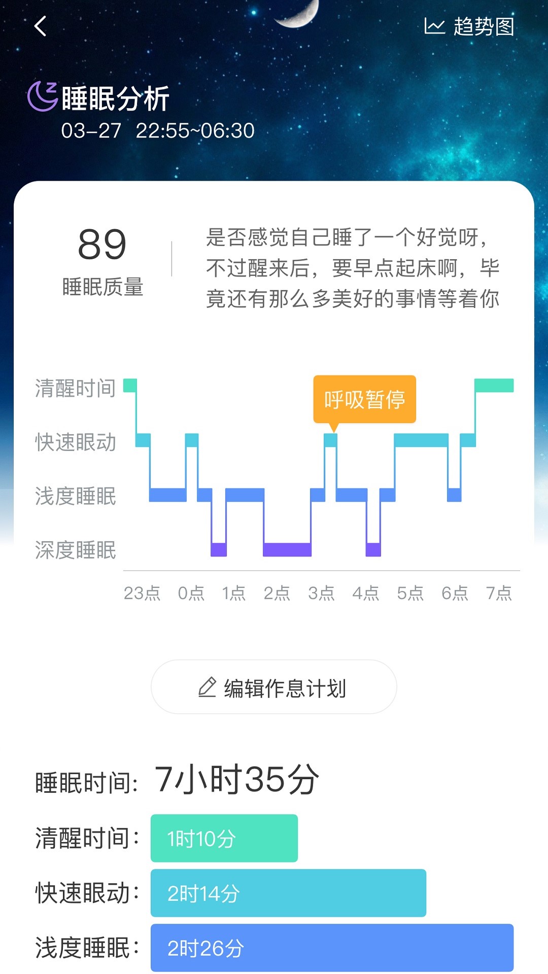 乐活元截图