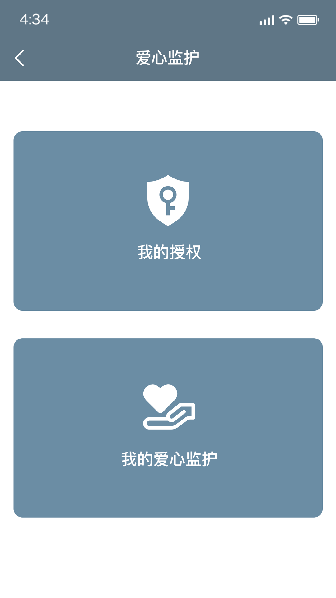 伊枕入梦截图