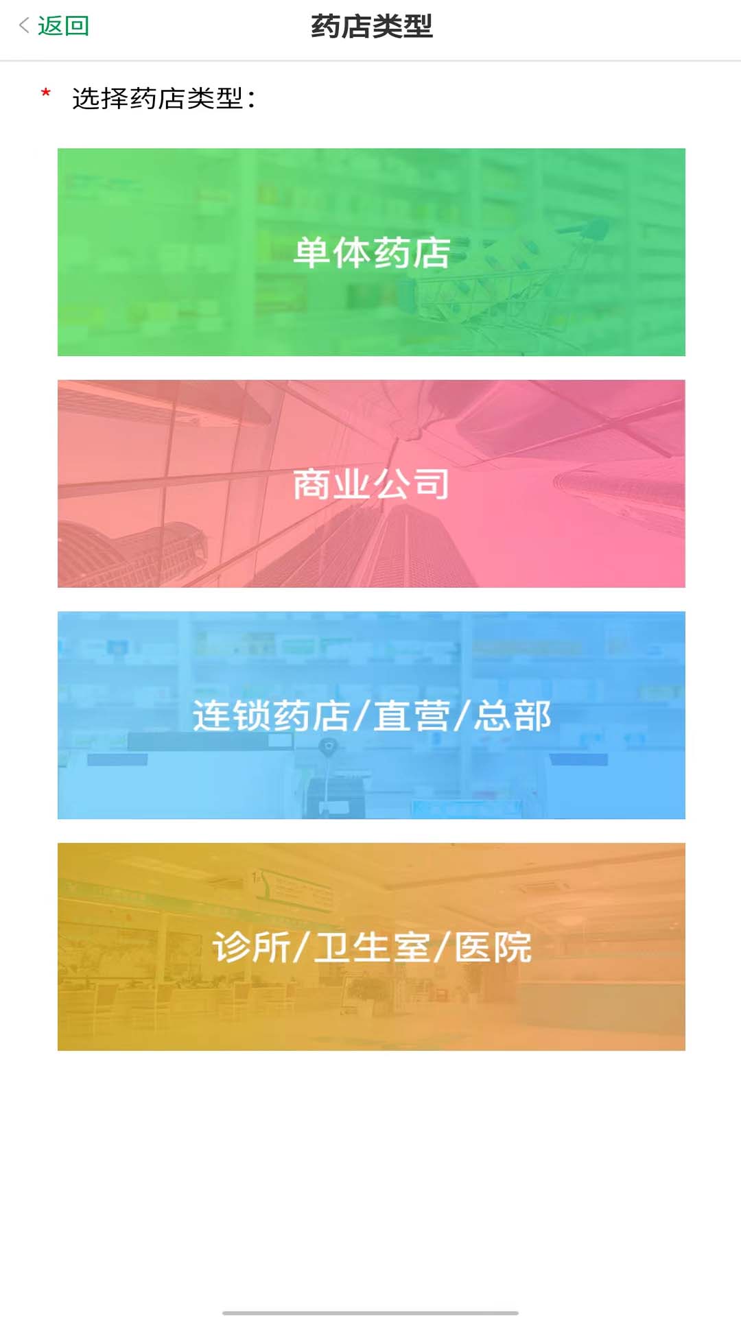 中正方达截图