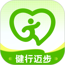 健行迈步 1.0.0