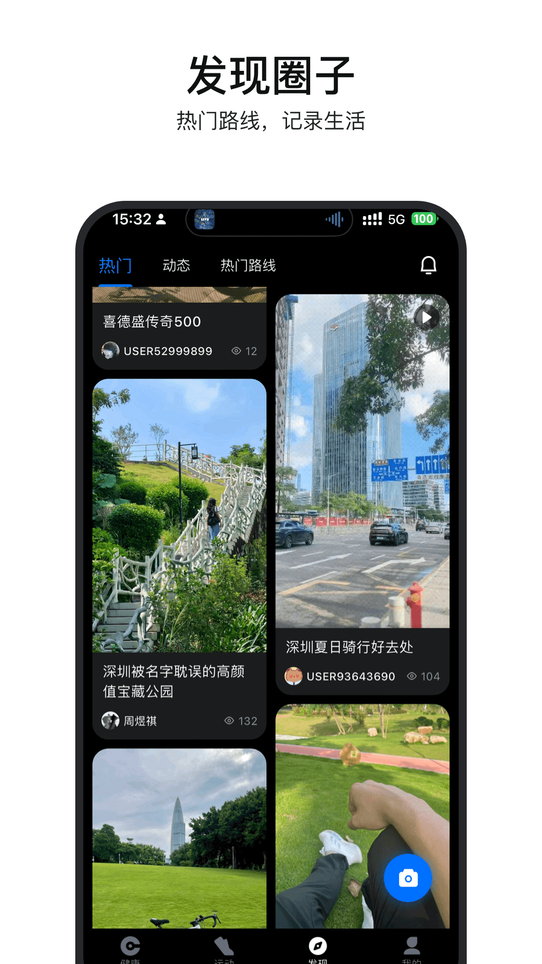 mentech sports截图