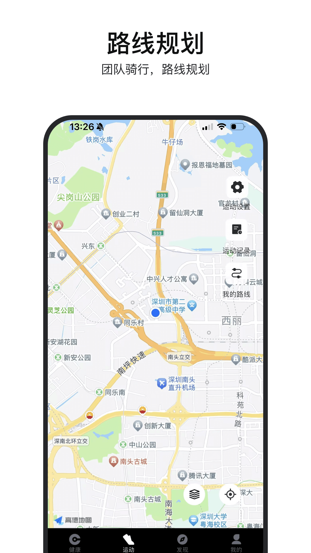 mentech sports截图