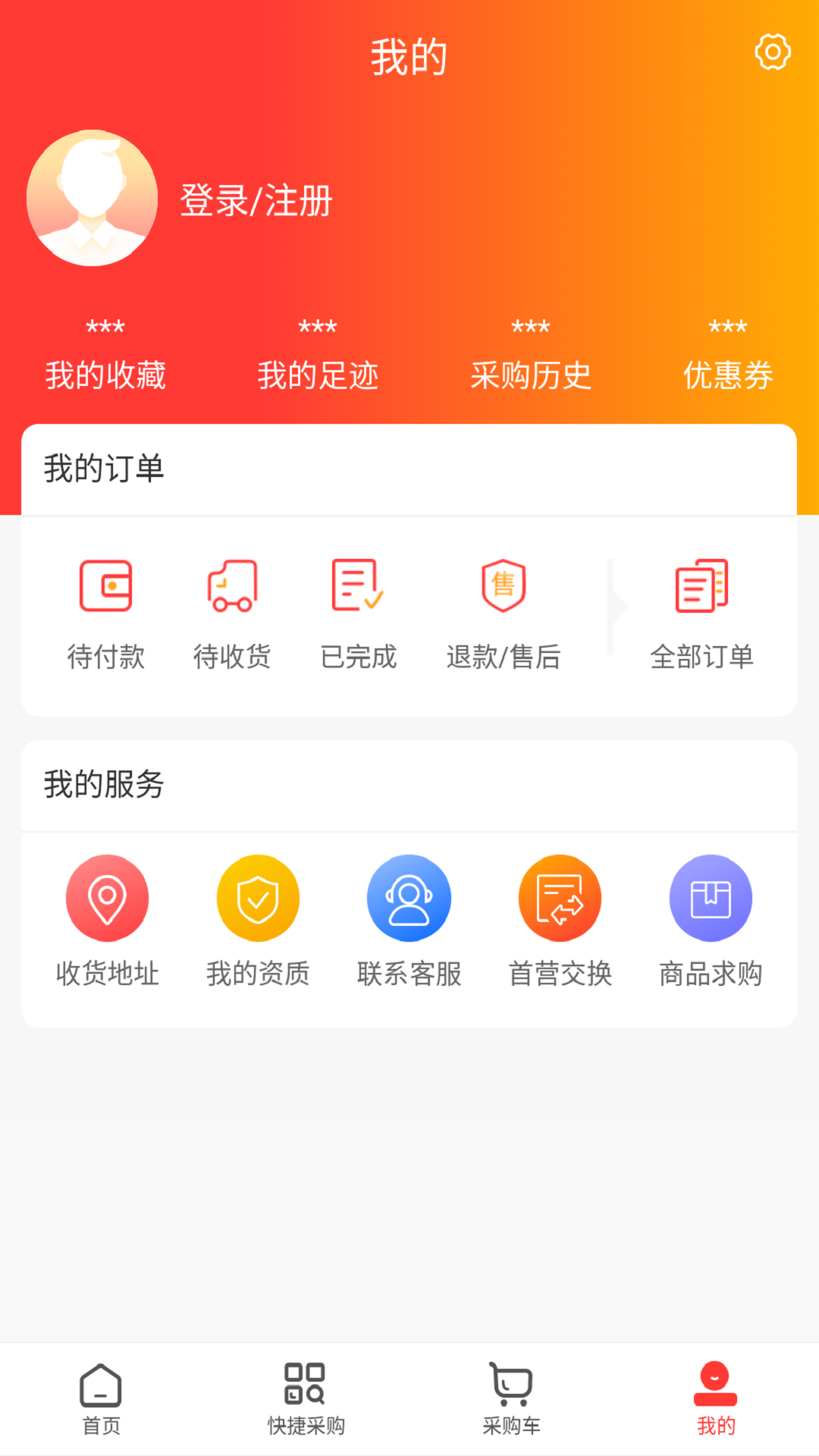 中山新特药截图
