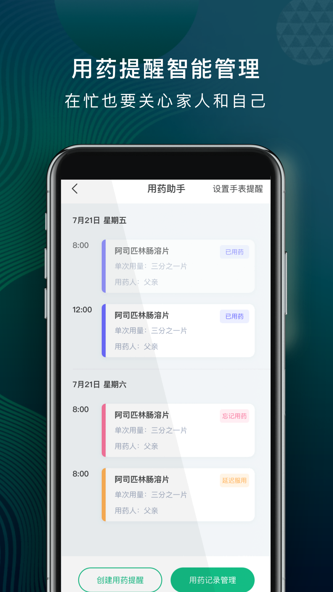 徽润奇兵截图