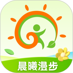 晨曦漫步 1.0.0