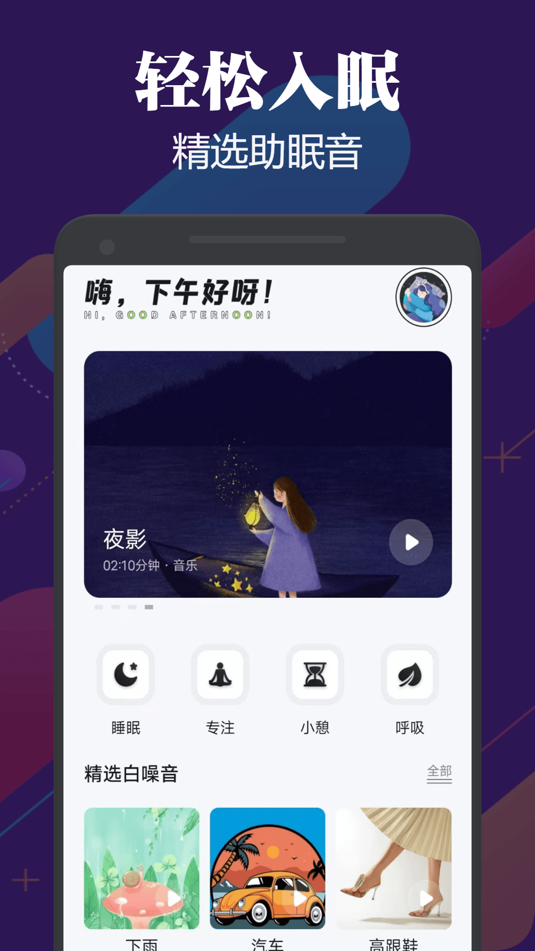 暗裂截图