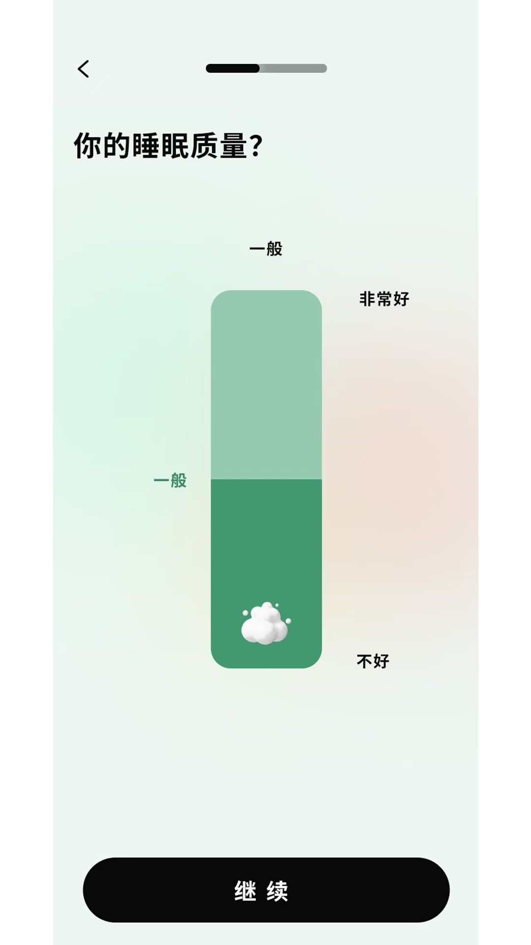 明悦己截图