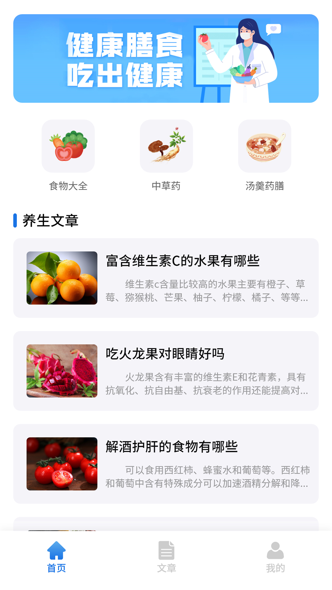 腾量截图