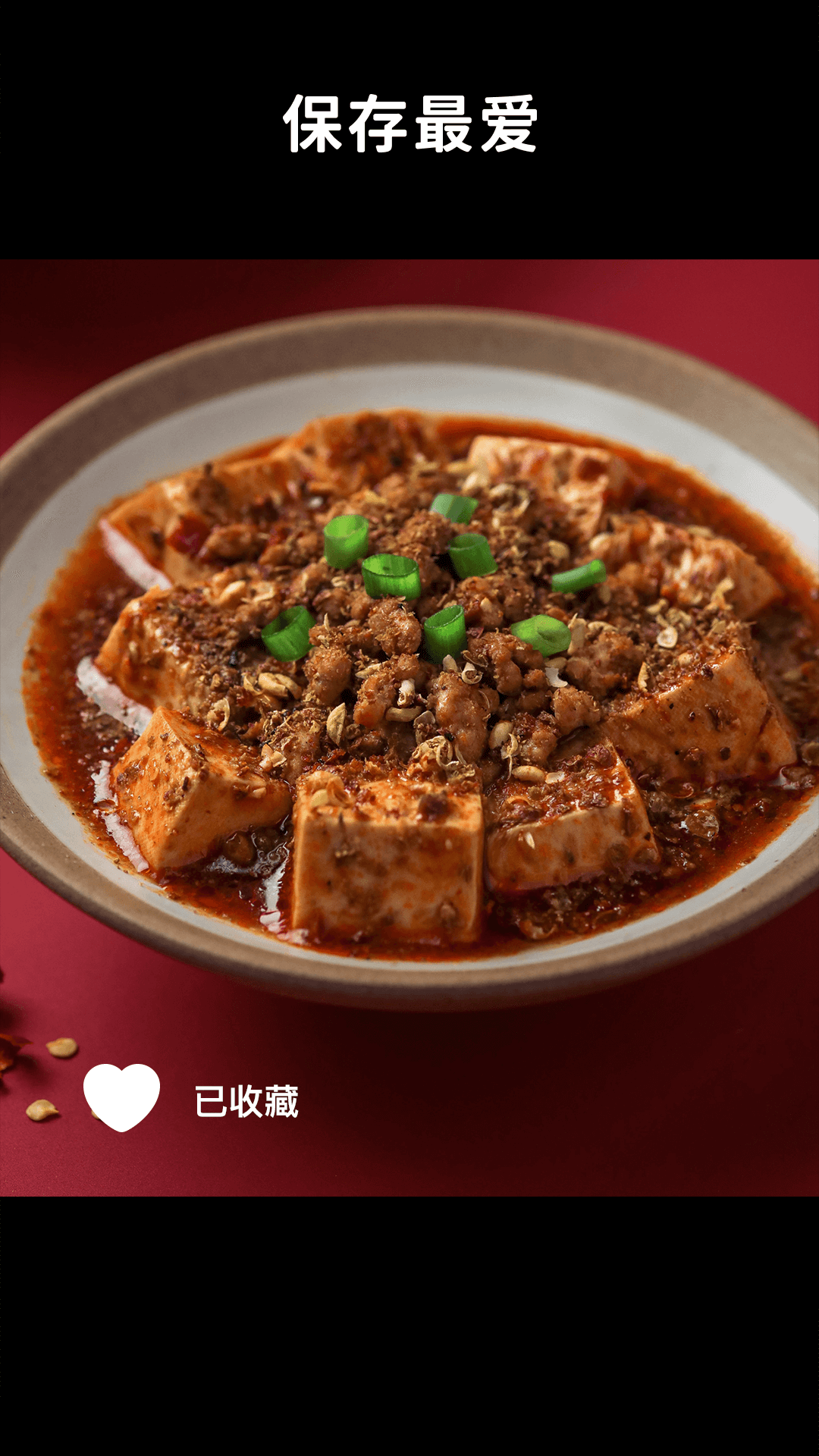 懒饭美食截图