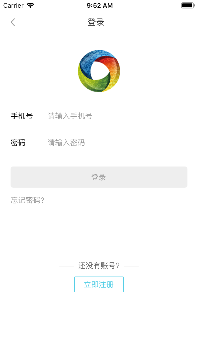 冻品在线截图