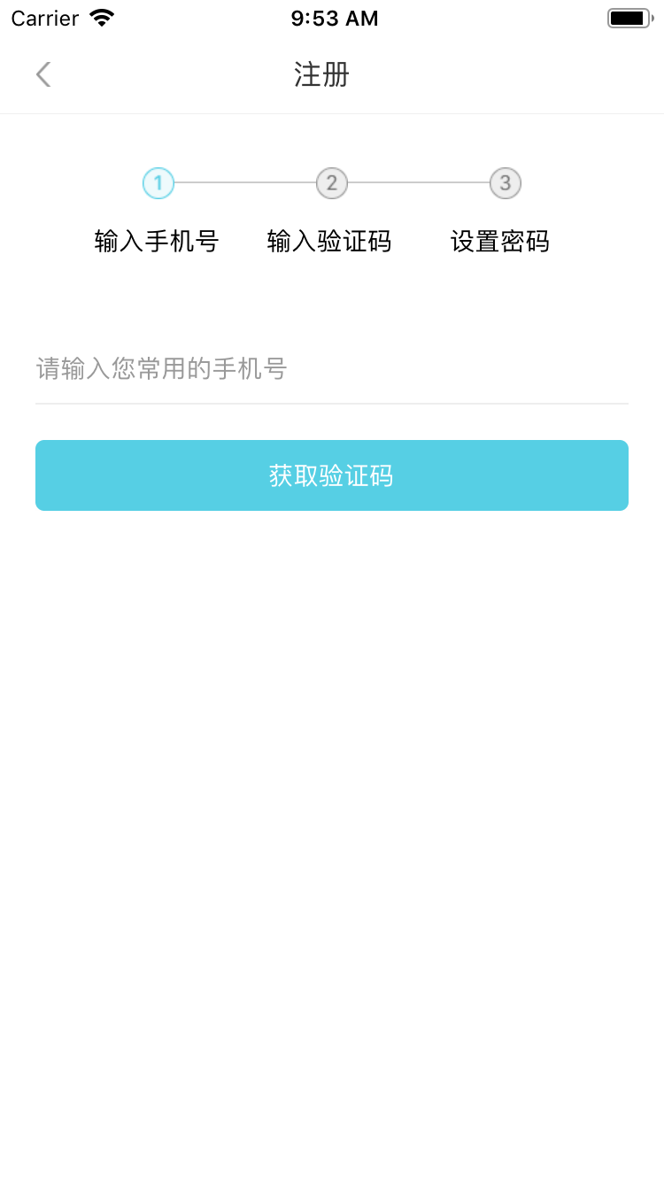 冻品在线截图