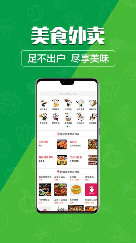 玩转甘孜截图