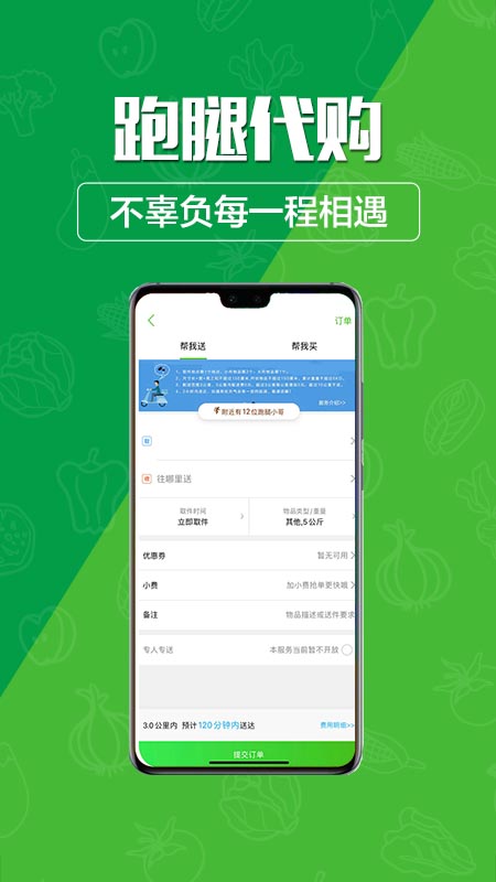 玩转甘孜截图