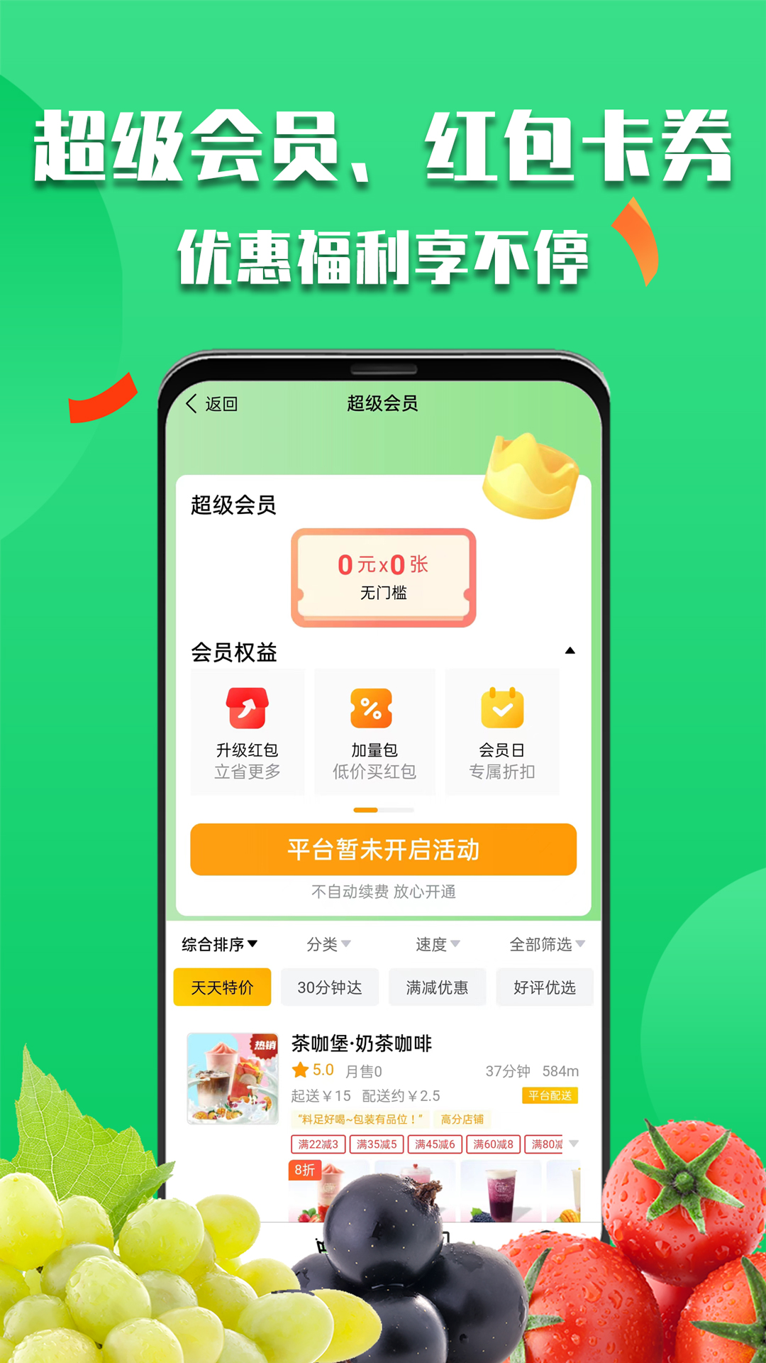 微掌云截图