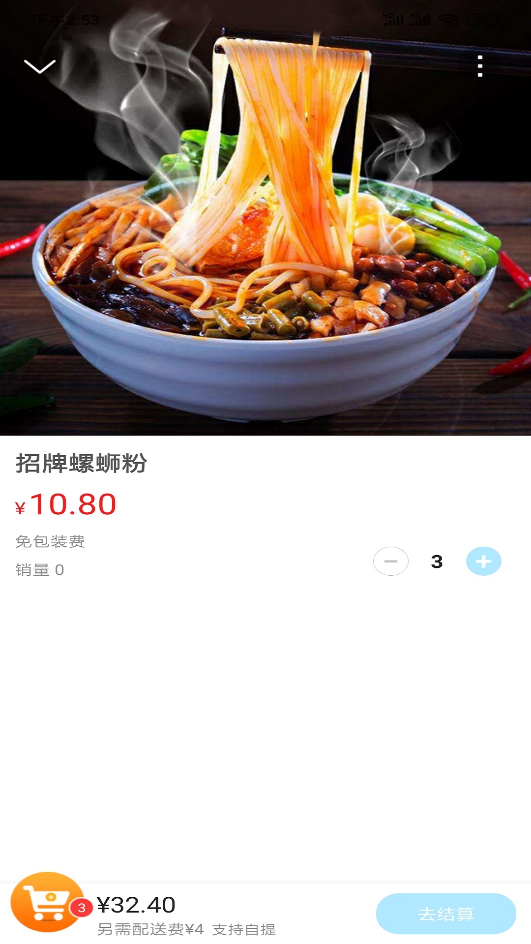 大德安截图