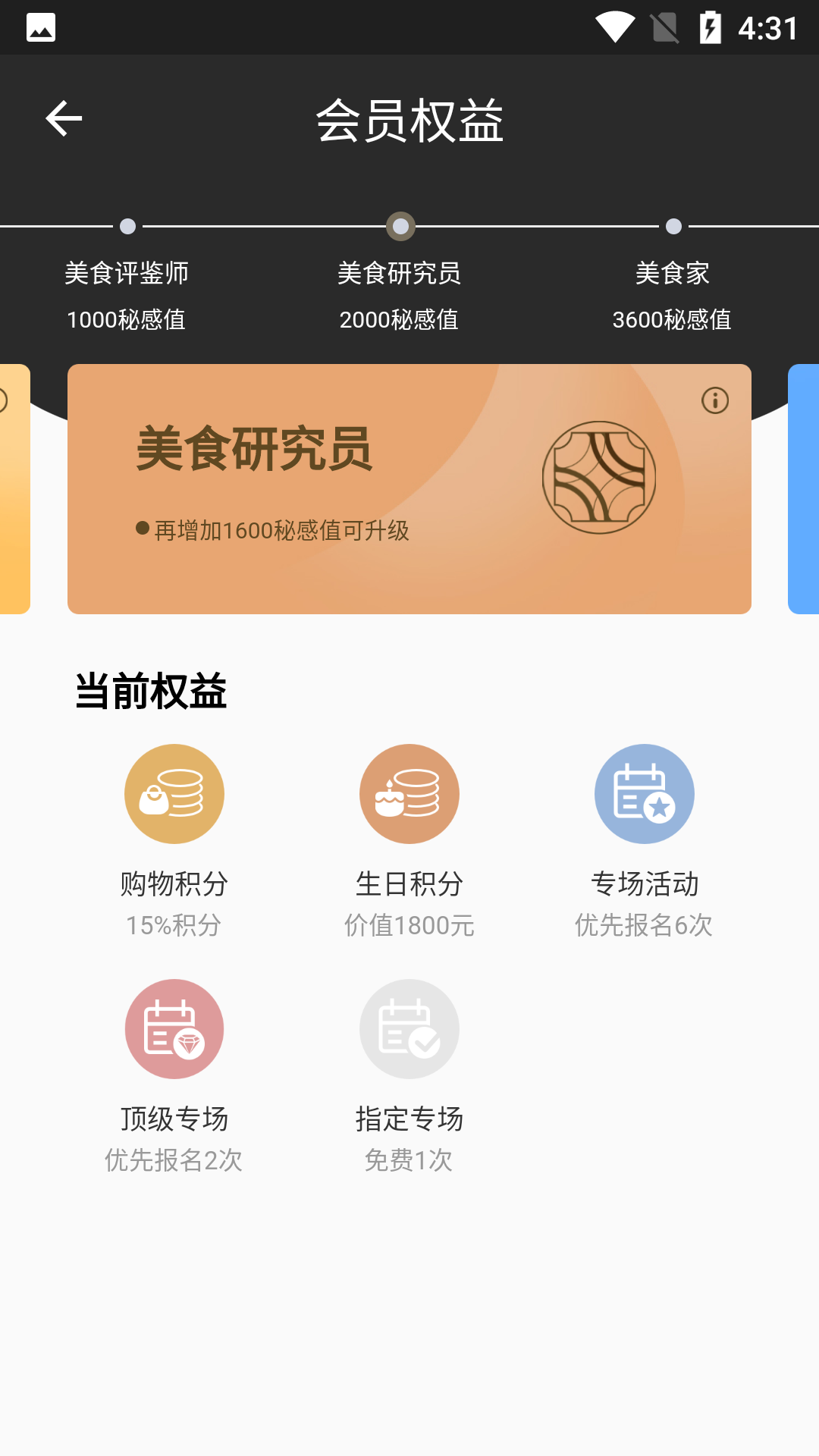 秘位截图