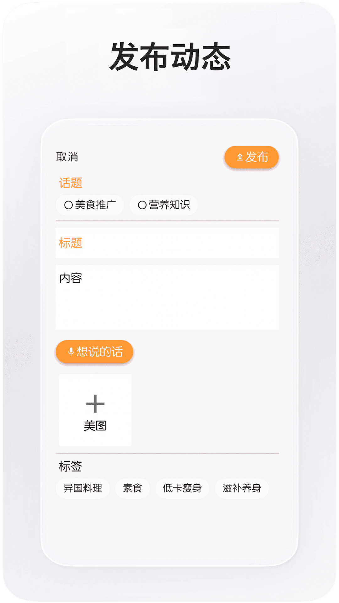 全球菜谱截图