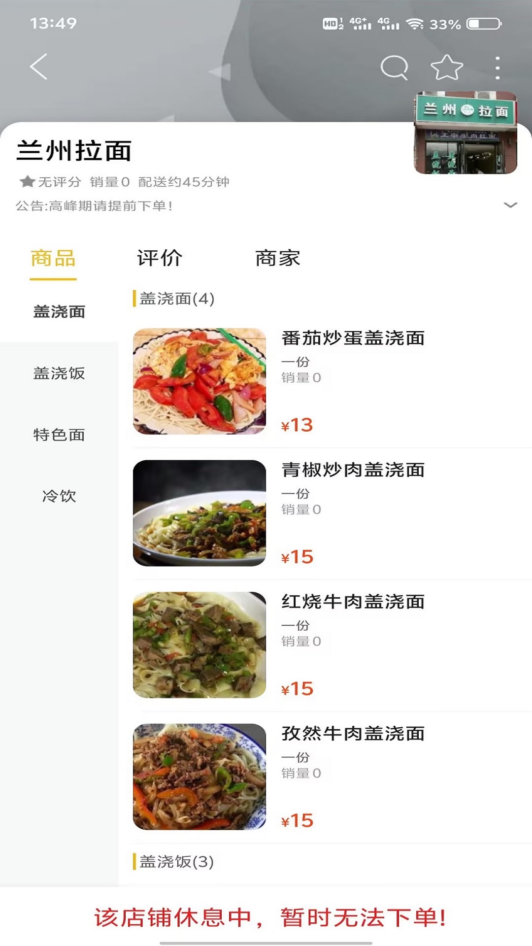 玩转安平截图