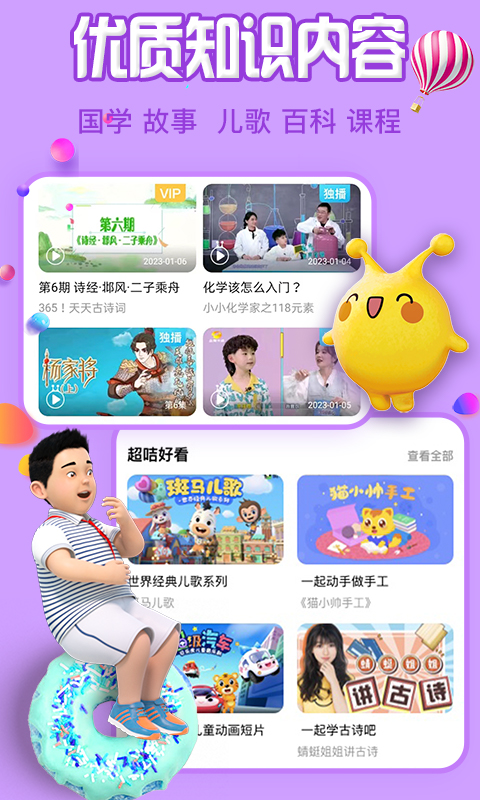 麦咭TV截图