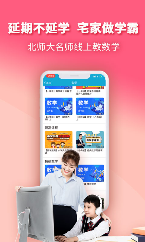 4D书城截图