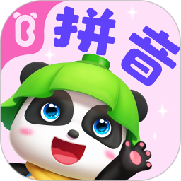 宝宝巴士拼音 11.90.00.00