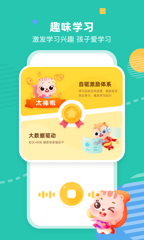 小早启蒙截图