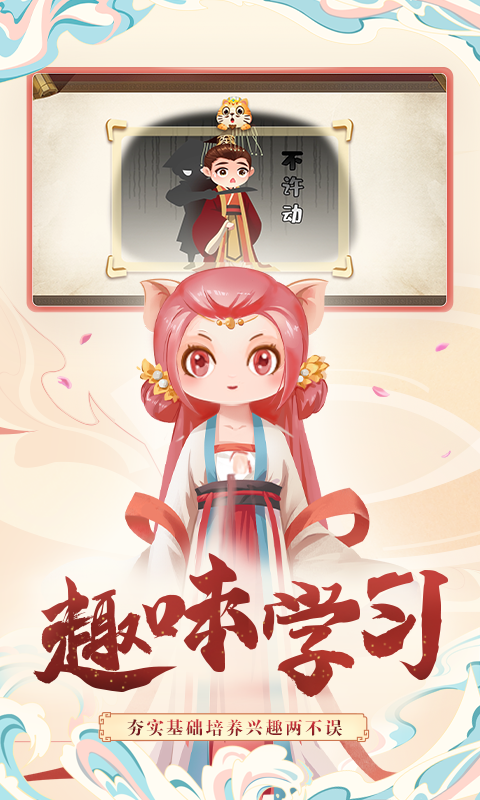 小游观世界截图