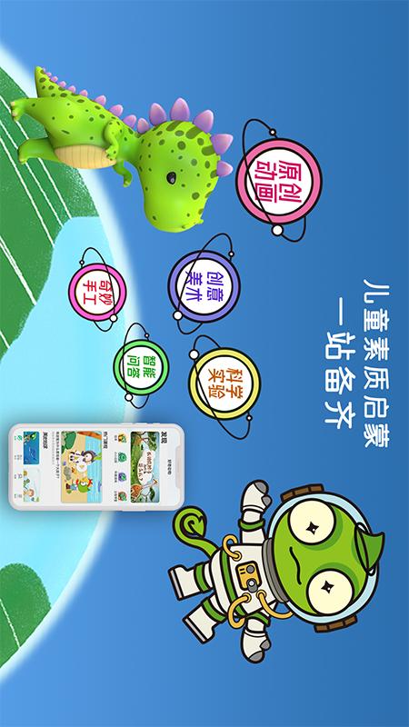 好奇动物HD截图